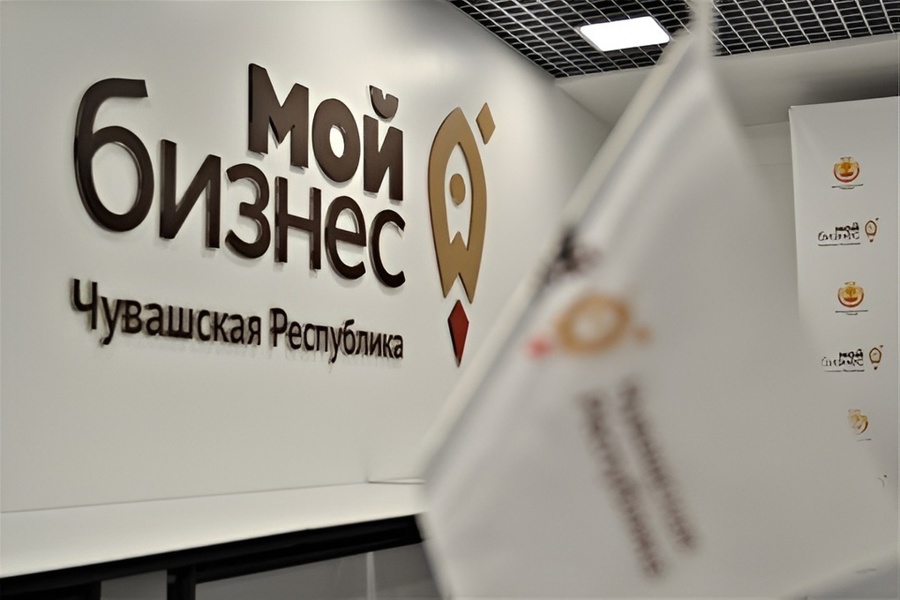 Члены кластеров Чувашии отправятся в бизнес-миссию