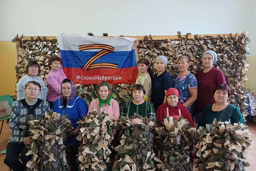 Помощь нашим бойцам всем округом