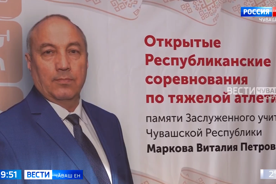 Паллӑ тренерӑн ӗҫне малалла тӑсаҫҫӗ