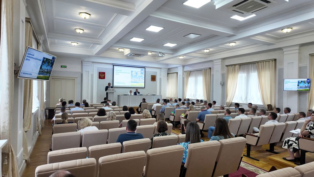 Сегодня в Чебоксарах прошел Единый информационный день
