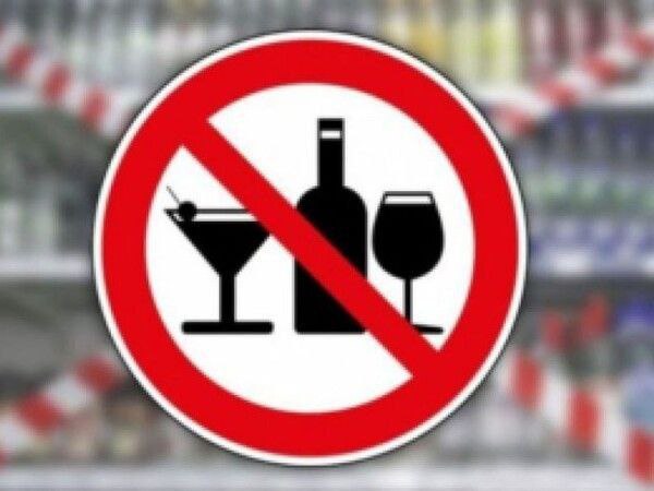 В День молодёжи действует запрет на продажу алкоголя в Чебоксарах