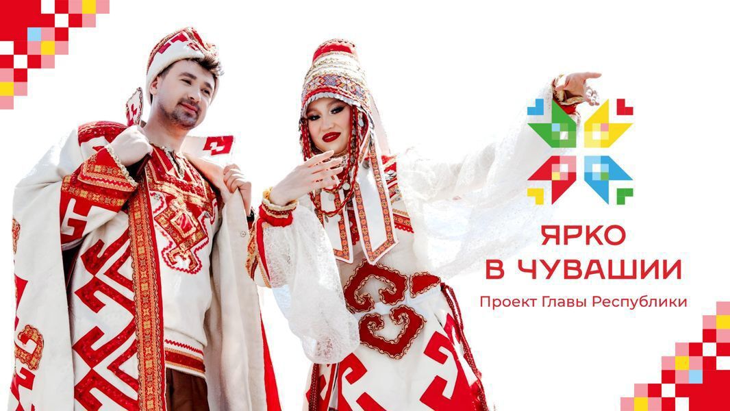 Продолжается проект Главы республики Олега Николаева «Ярко в Чувашии»
