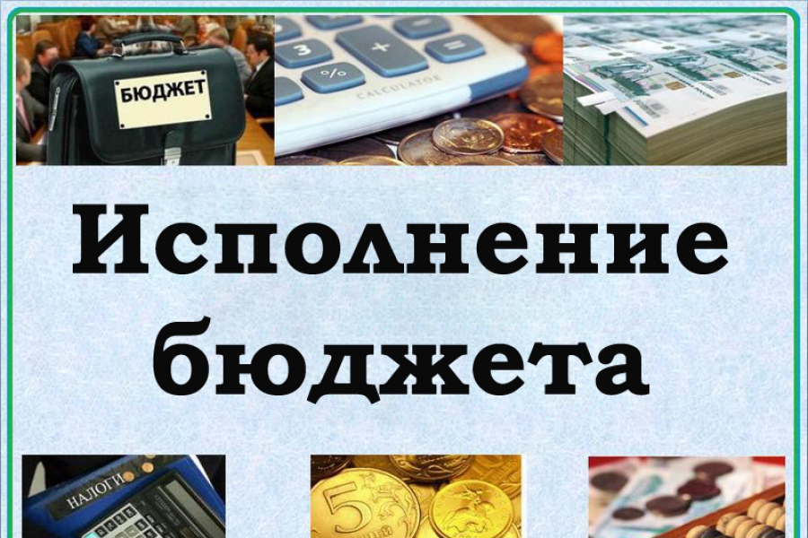 Исполнение бюджета Яльчикского муниципального округа за январь-октябрь 2023 года