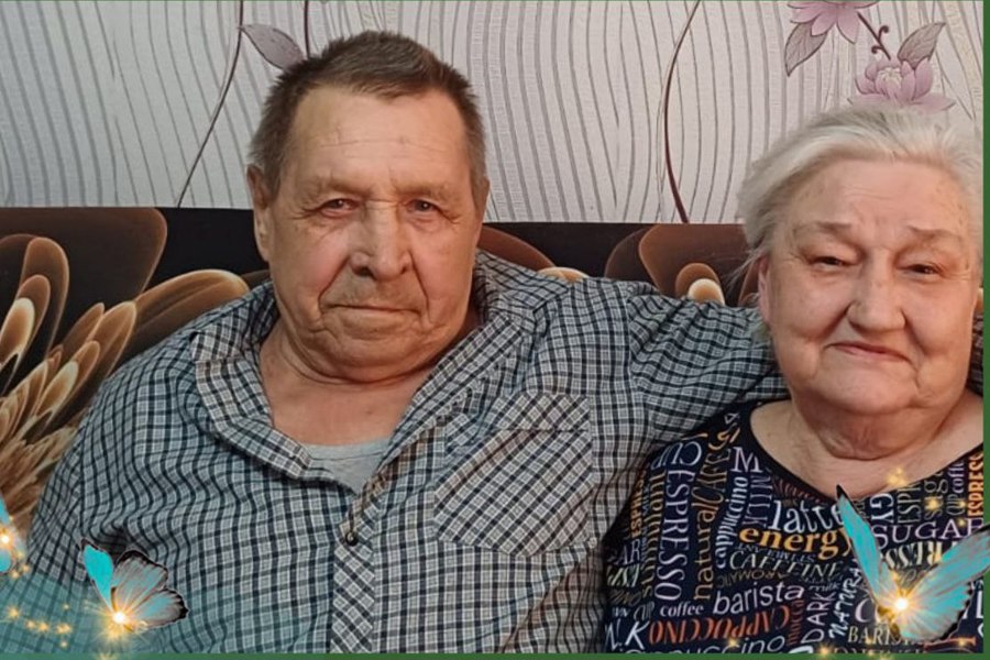 «Люблю навсегда!», - 55 лет назад сказали друг другу супруги Полуэктовы Александр Семёнович и Любовь Николаевна