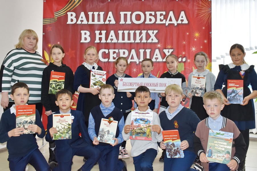 Детско-юношеская библиотека подвела итоги «Книжного марша Победы»