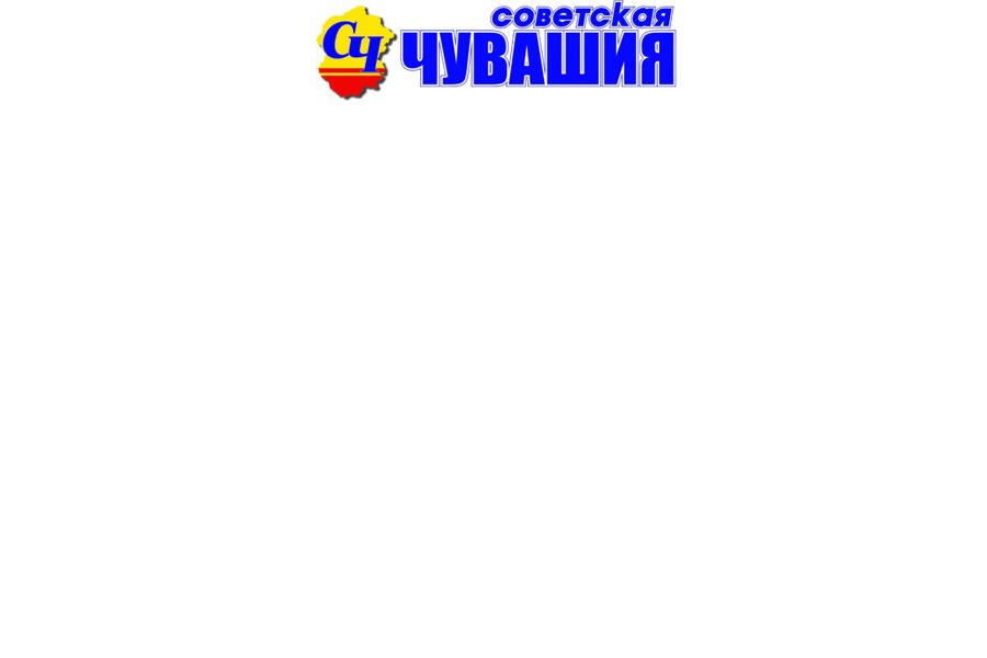 Рослесинфорг назвал Чувашию одним из лучших регионов по сохранению лесов // Советская Чувашия. 2023.04.12.