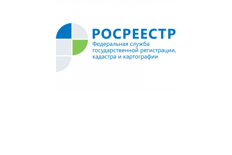 Росреестр уведомит  об изменениях с вашей недвижимостью