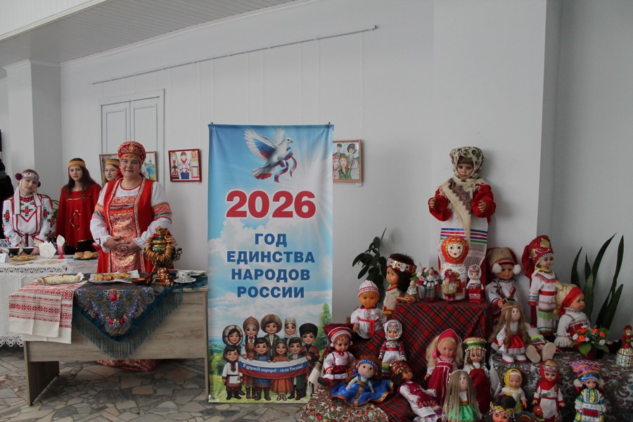 Открытие Года дружбы народов и Года единства народов России в Порецком муниципальном округе