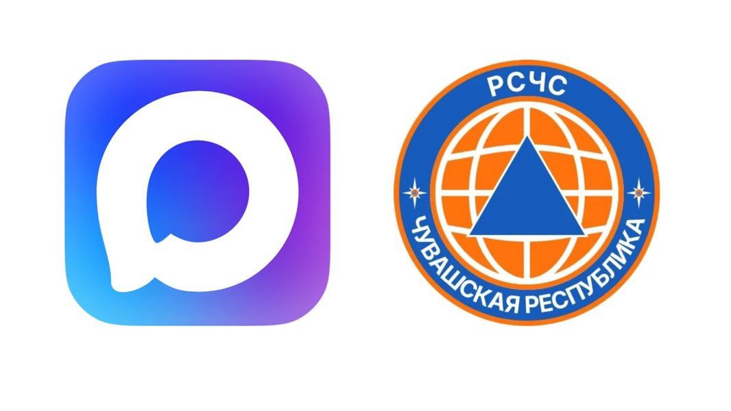 В отечественном мессенджере Mакс создан официальный канал РСЧС Чувашской Республики