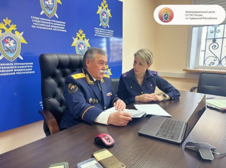 В следственном управлении СК РФ по Чувашской Республике внедрен новый формат работы с гражданами с участием ветерана следствия