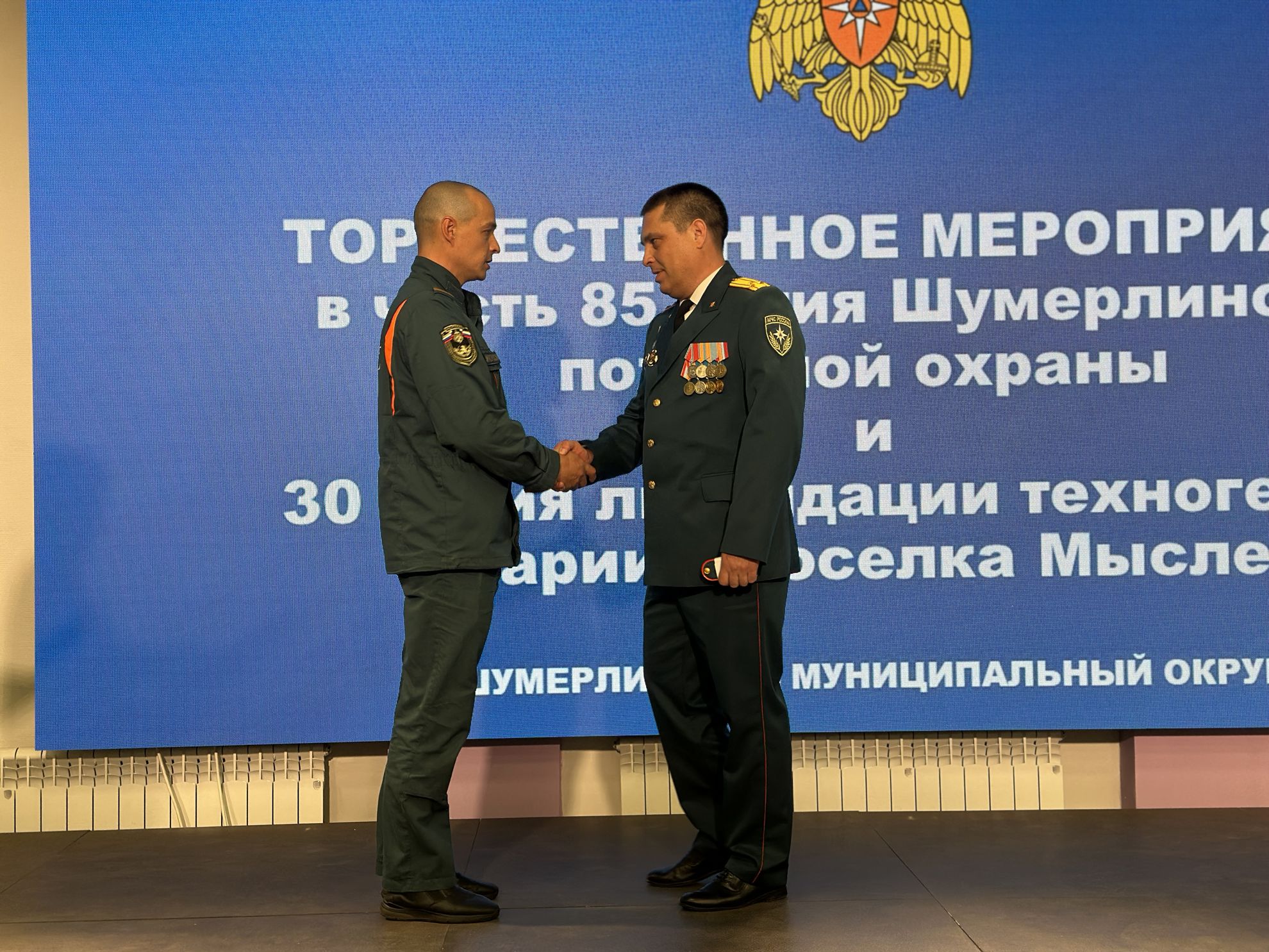 85 лет Шумерлинской пожарной охраны и 30-летие ликвидации техногенной аварии у поселка Мыслец