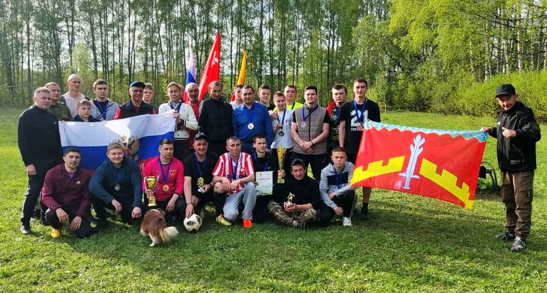 Игра в честь Победы