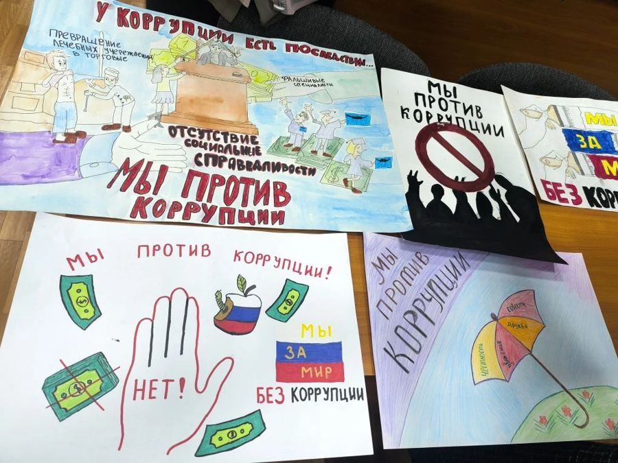 Внимание! Стартует муниципальный этап конкурса рисунков «Будущее без коррупции»