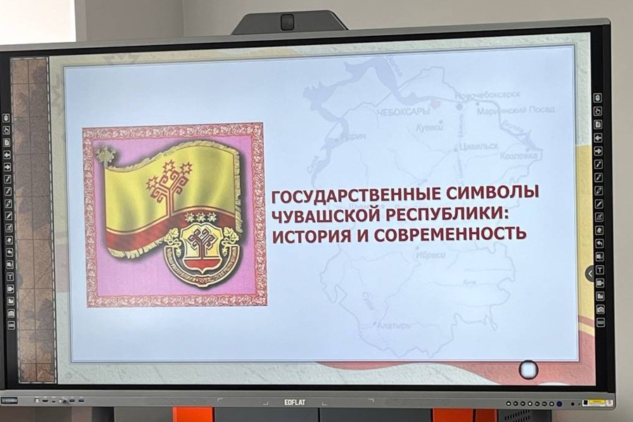 Сотрудники Госслужбы провели тематический урок в День государственных символов Чувашии