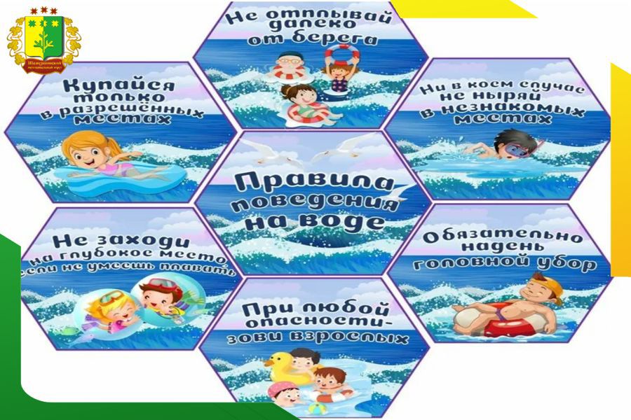 Обеспечение безопасности на водных объектах в летний период 2026 года в Шемуршинском муниципальном округе