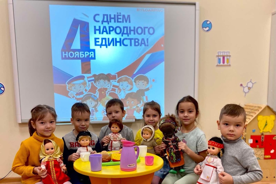 В преддверии Дня народного единства в детских садах города проходят праздничные мероприятия