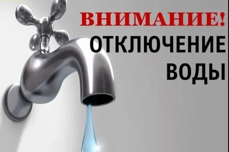 Уважаемые жители села Шемурша!