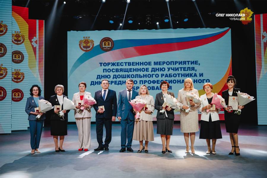 Олег Николаев: «Наши педагоги – основа будущего нашей Чувашии»
