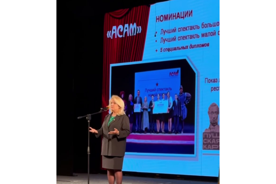 Свыше шести сотен директоров школьных театральных кружков совершенствуют свои навыки под руководством опытных деятелей искусства
