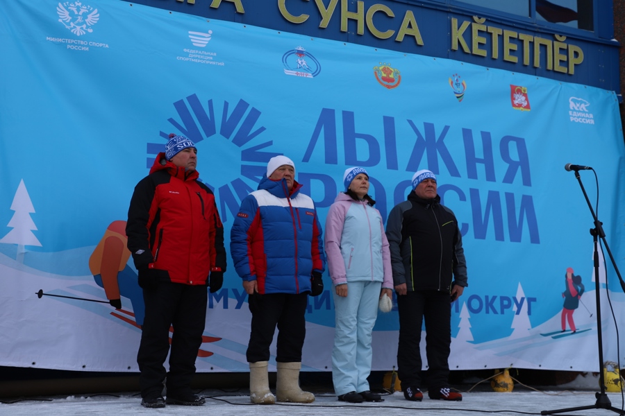 Лыжня