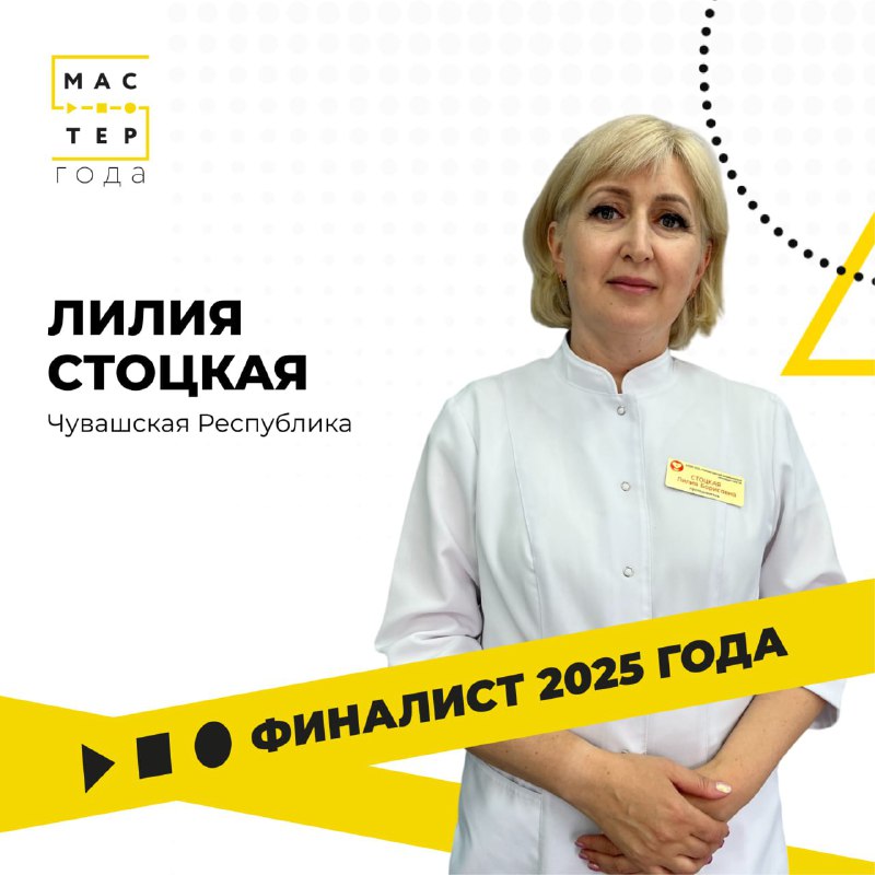 Победитель регионального этапа Всероссийского конкурса «Мастер года» представила видеовизитку