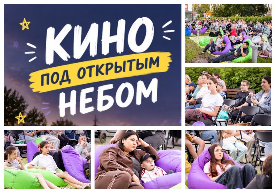 В пятницу вечером в Новочебоксарске можно будет посмотреть кино под открытым небом