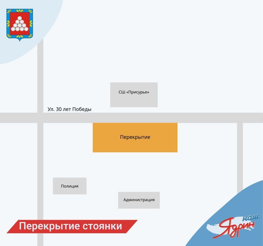 ВНИМАНИЕ АВТОМОБИЛИСТАМ!