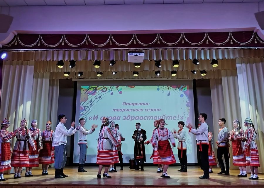 Открытие творческого сезона «И снова здравствуйте»
