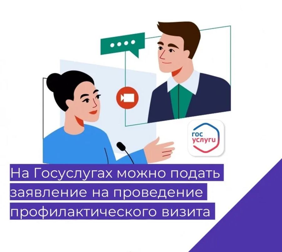 Министерством проводятся профилактические мероприятия в области розничной продажи алкогольной и спиртосодержащей продукции, а также в области безалкогольных тонизирующих напитков (в том числе энергетических)