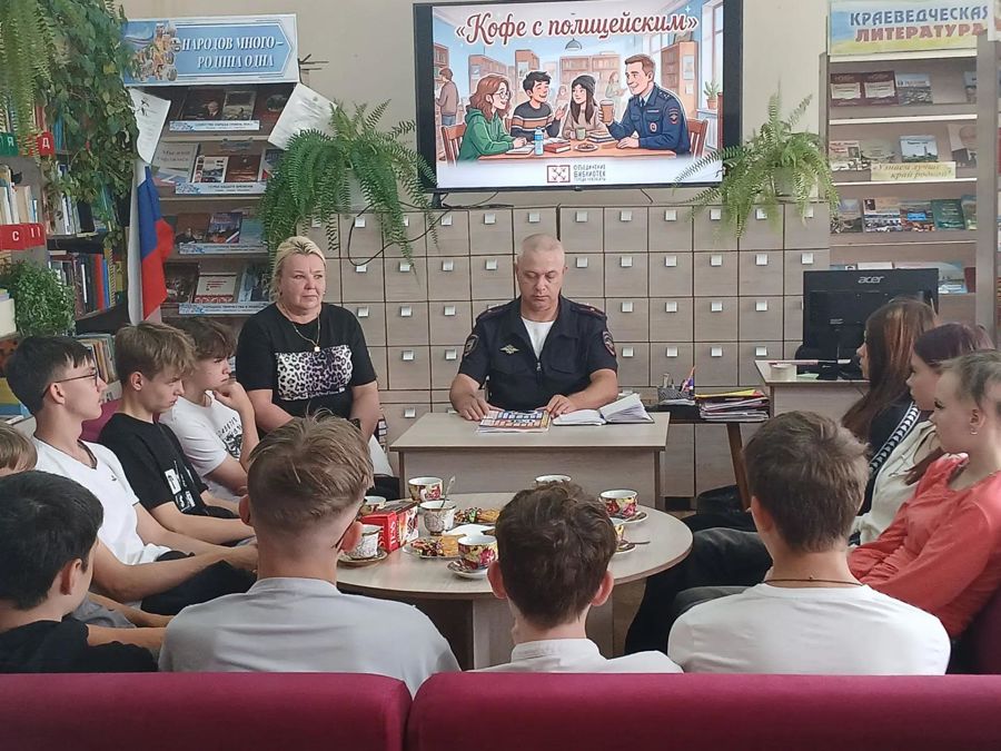 За чашкой «кофе с полицейским» - разговоры  о важном