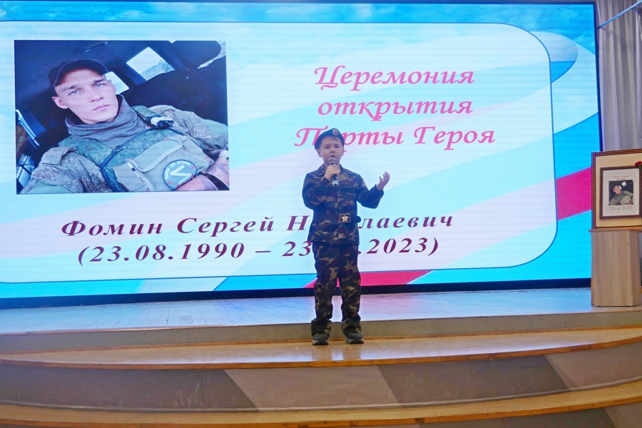 В чебоксарской школе открыта Парта Героя