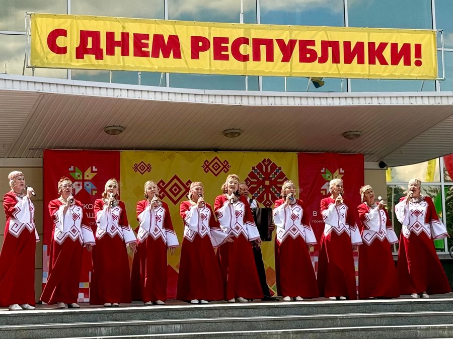 С Днём Республики, дорогие друзья!