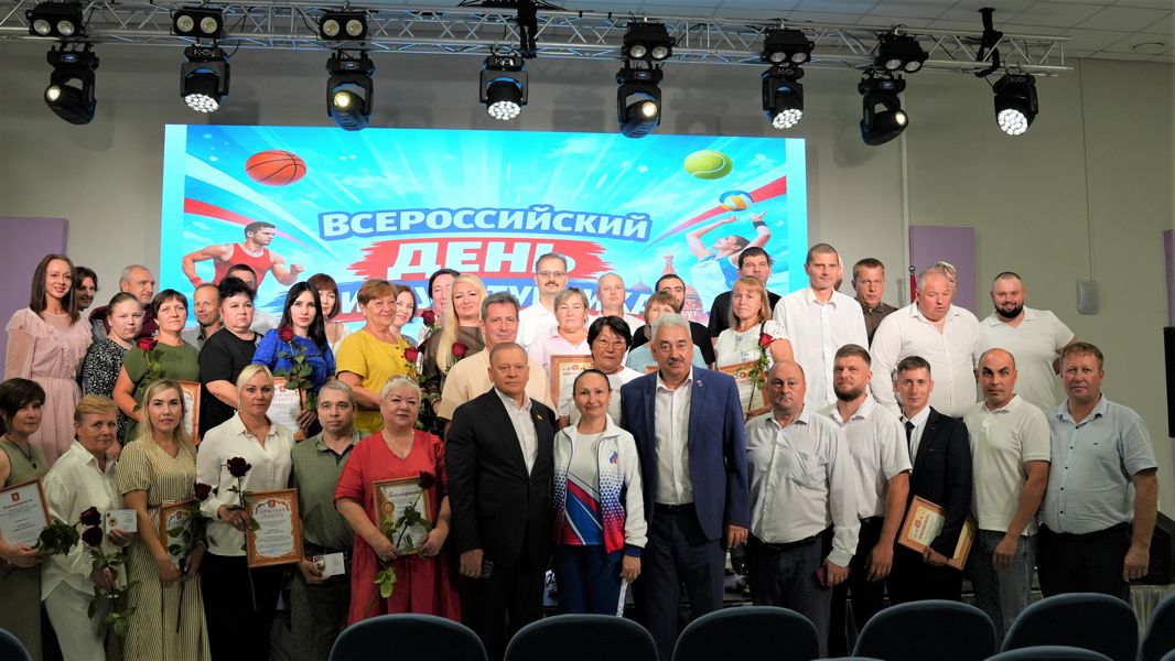 Спортивная Шумерля ярко встретила День физкультурника