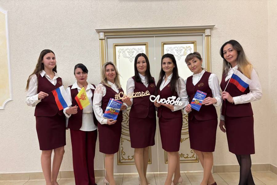 18 декабря — День работников органов ЗАГС