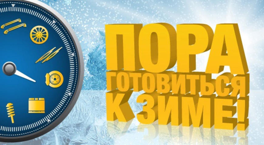 На территории Шемуршинского муниципального округа успешно завершен важный этап подготовки к предстоящему осенне-зимнему сезону 2025-2026 годов.