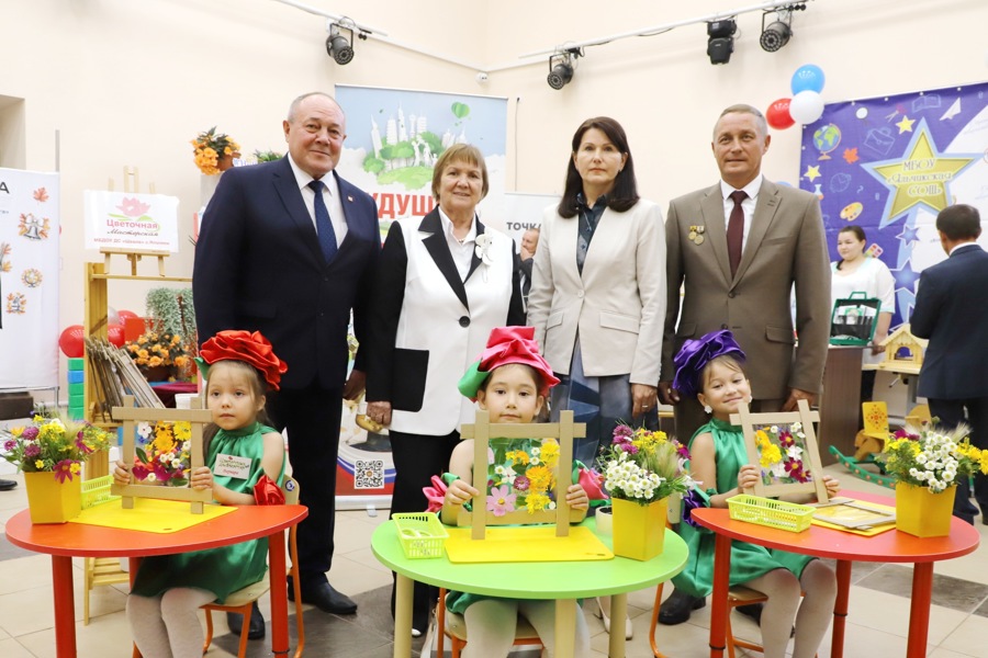 Августовская конференция