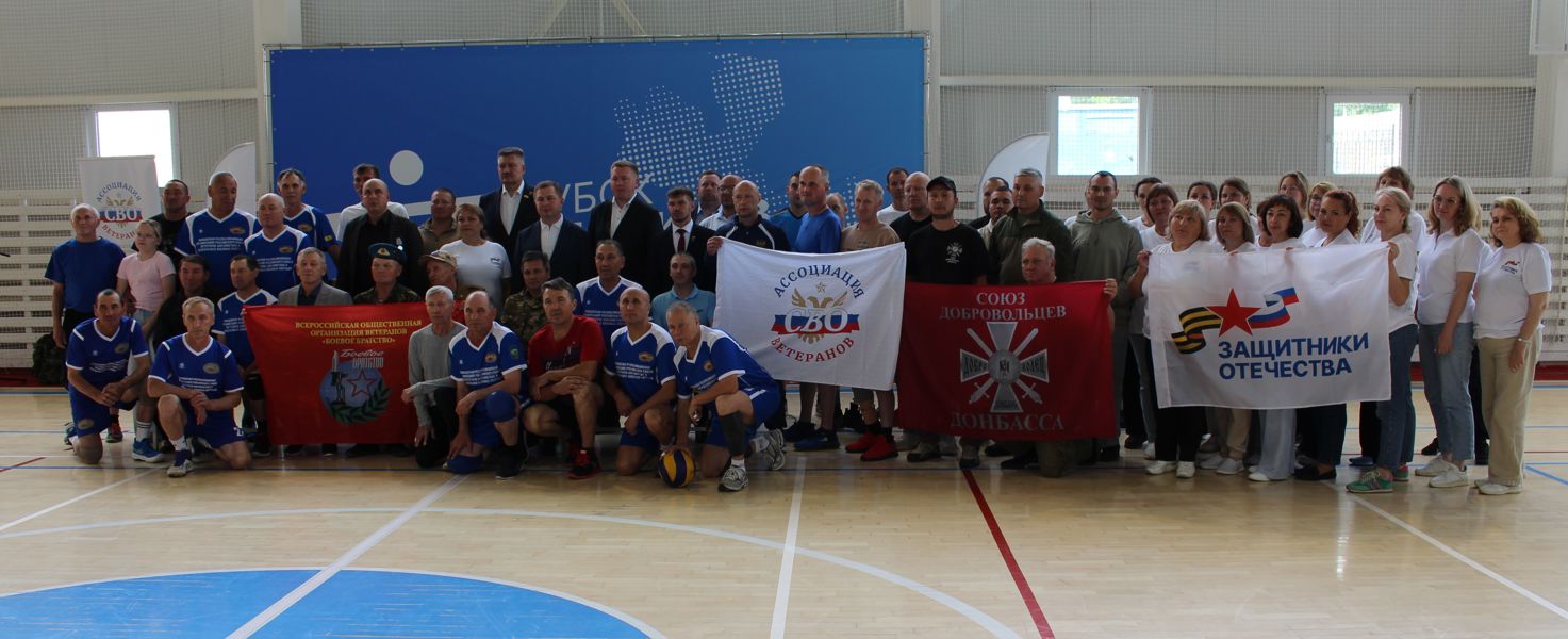 Фестиваль „Кубок Защитников Отечества‑2026“ в Кугеси: спорт как путь к социальной адаптации ветеранов.