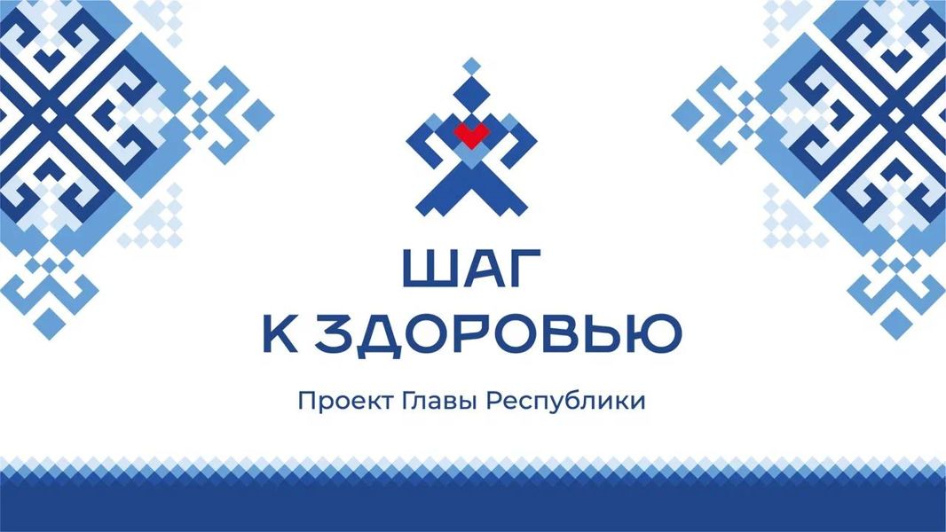 Где расположатся «Пункты здоровья» в июле 2026 года