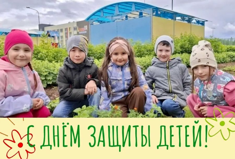 Глава Новочебоксарска Александр Алексеев поздравил юных горожан с Международным днём защиты детей