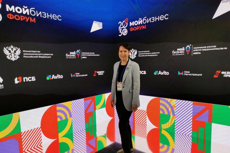 Всероссийский форум инфраструктуры поддержки предпринимательства «Мой бизнес» стартовал в Москве