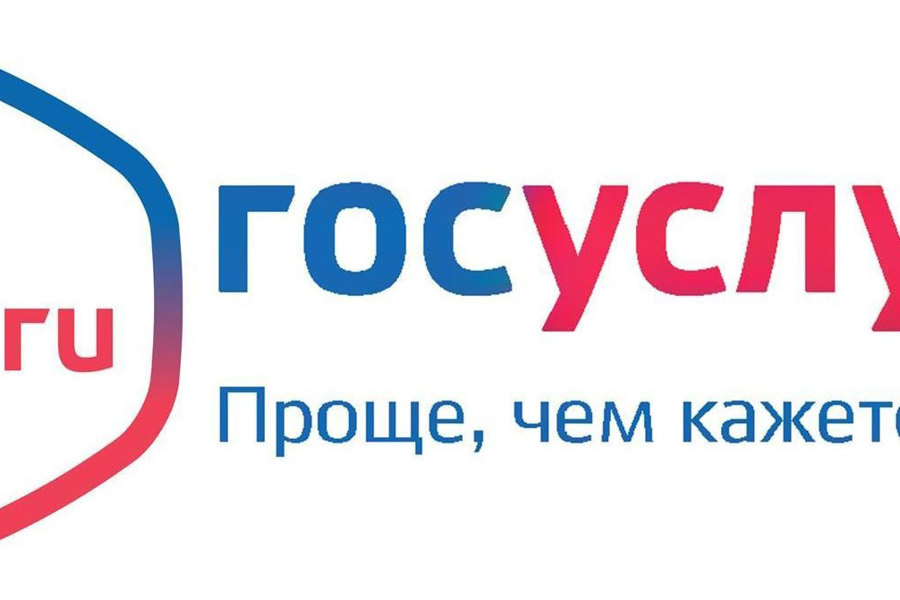 В Чувашской Республике расширяется перечень цифровых государственных услуг
