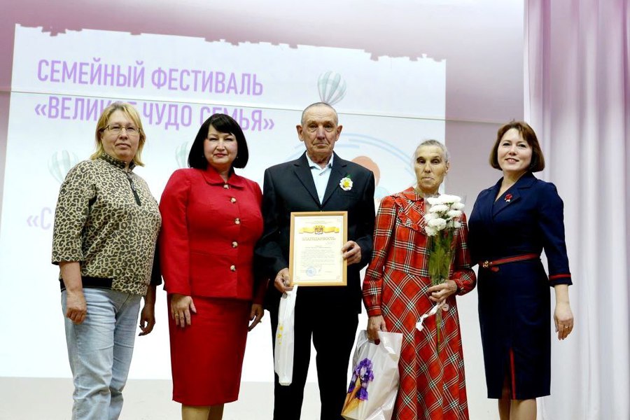 Состоялось чествование «изумрудных» юбиляров семейной жизни