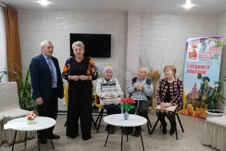 95 летний юбилей