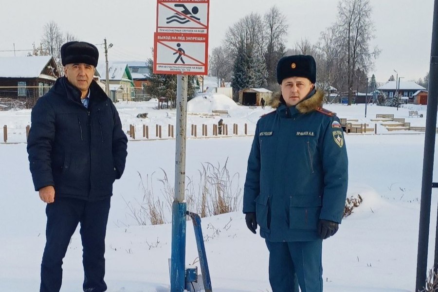 Безопасность на воде зимой: профилактика и контроль