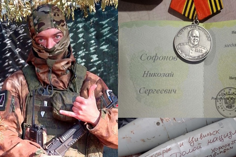 Одна из самых почетных наград - медаль Георгия Жукова присвоена жителю Цивильска Николаю Софонову.