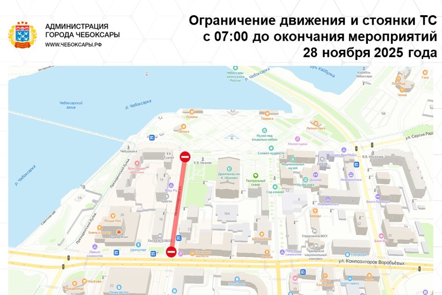Внимание! На улице Ленинградской будет ограничено движение