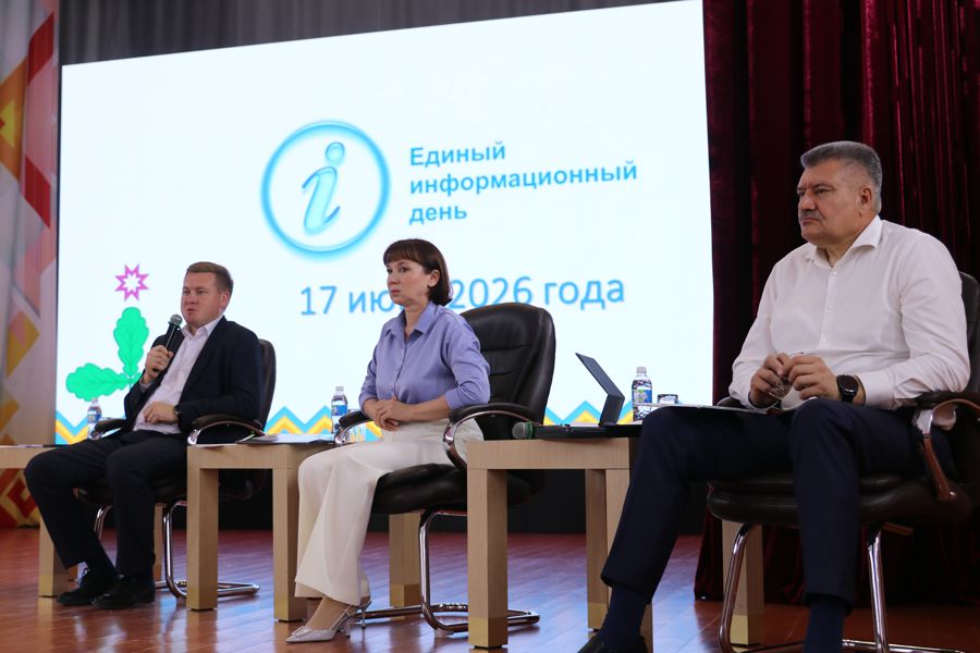 Важные вопросы рассмотрели сегодня на Едином Информационном дне