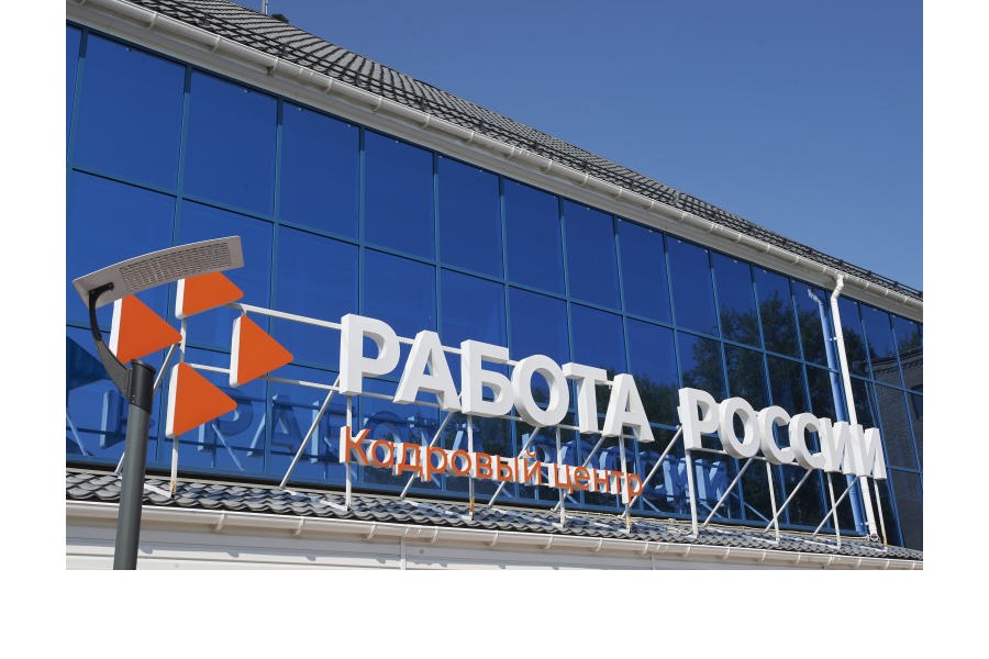 Каждый второй предпенсионер, обратившийся в центр занятости, трудоустроен