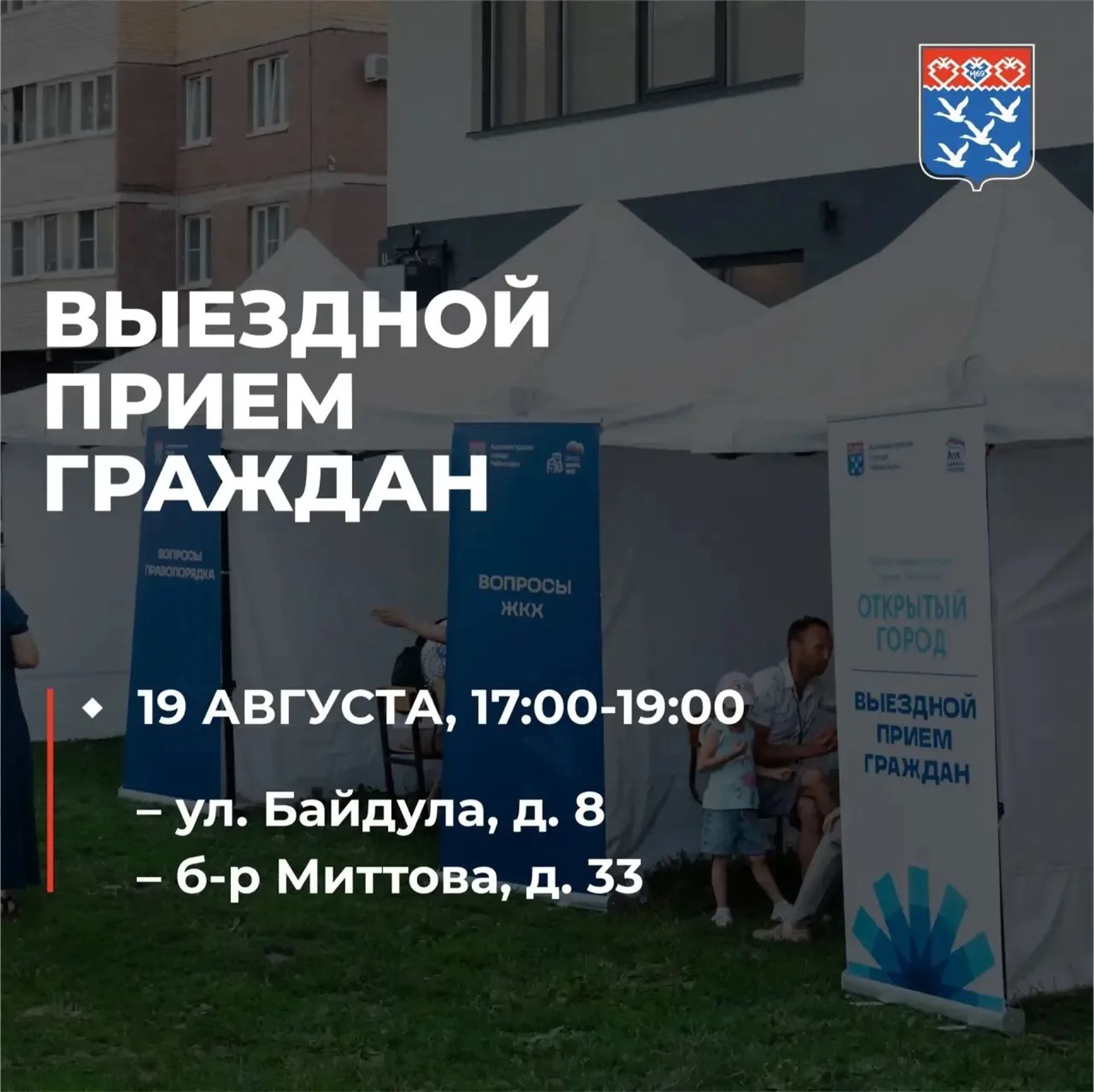 Афиша социальных и культурных мероприятий в Чебоксарах на эту неделю