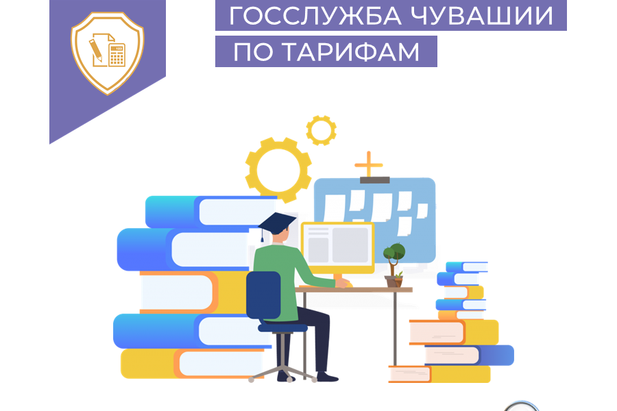 1 июля вступили в силу положения Закона N 44-ФЗ, устанавливающие новое основание закупки у единственного контрагента